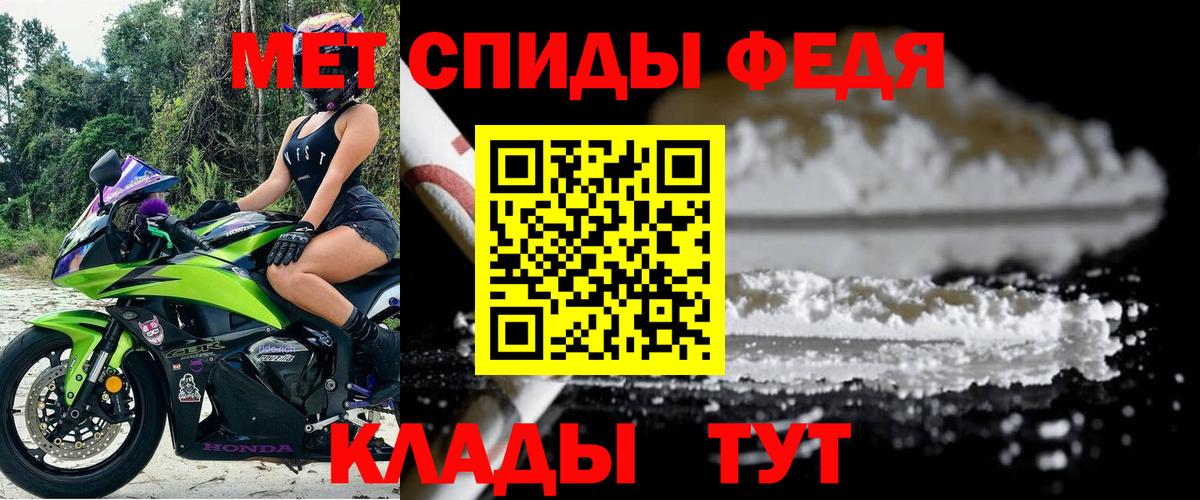 АМФЕТАМИН Premium  Вход с VPN  АМФЕТАМИН  Верхняя Салда 