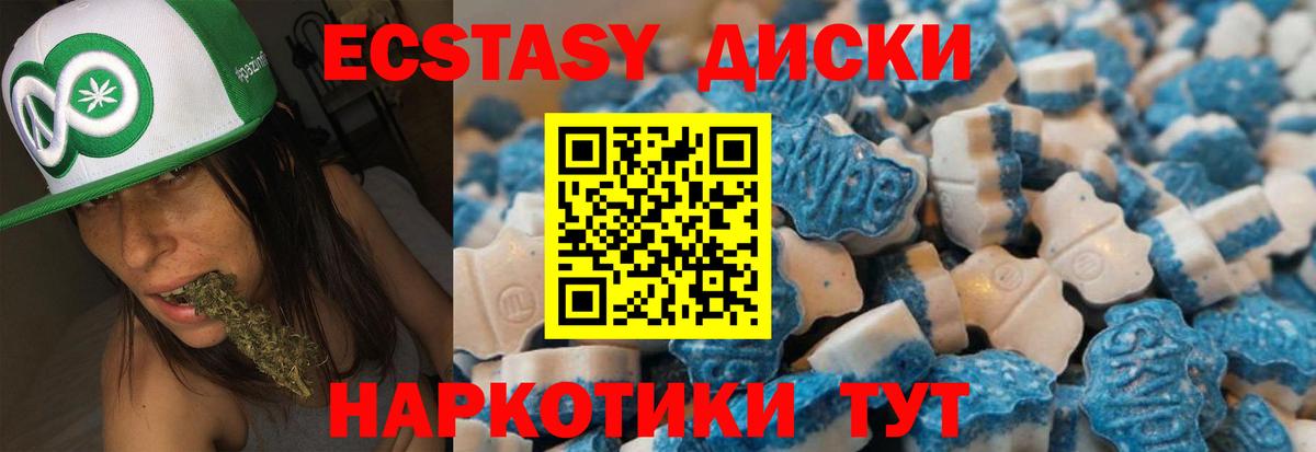 Экстази  Экстази TESLA  Верхняя Салда  Вход с VPN  ЭКСТАЗИ 99% 