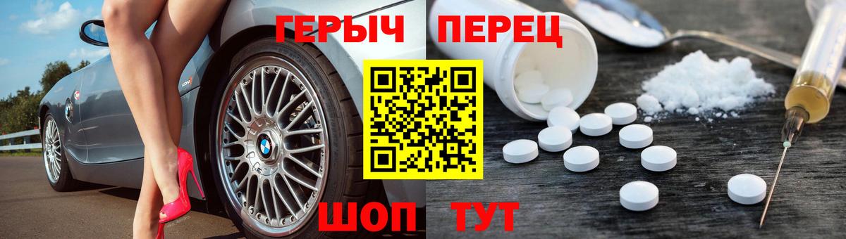 ГЕРОИН Афган Верхняя Салда
