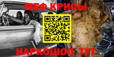 кристаллы Аргун