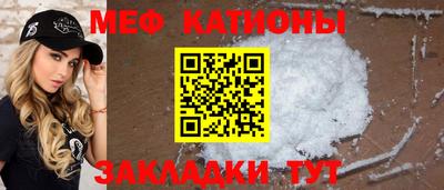 кокаин премиум Апшеронск