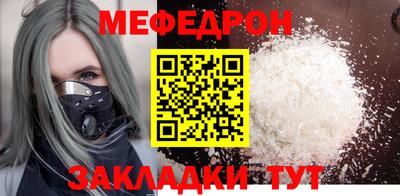 MESCALINE Заволжье