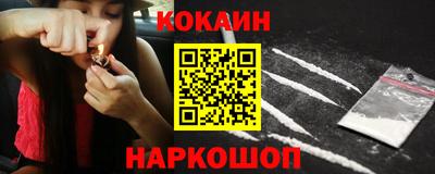 кристаллы Аргун