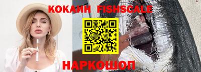 кристаллы Аргун