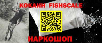 кристаллы Аргун