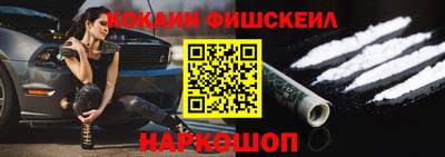 кристаллы Аргун