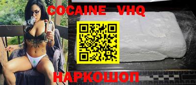 кристаллы Аргун