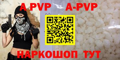 ALPHA PVP Апрелевка