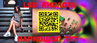 кристаллы Аргун