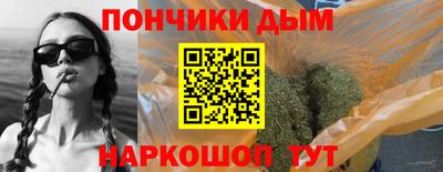 кристаллы Аргун