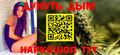 кокаин премиум Апшеронск