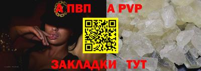 кокаин премиум Апшеронск