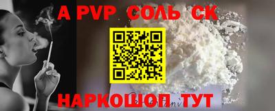 кокаин премиум Апшеронск