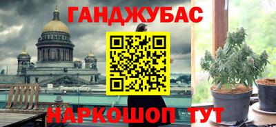 кокаин премиум Апшеронск