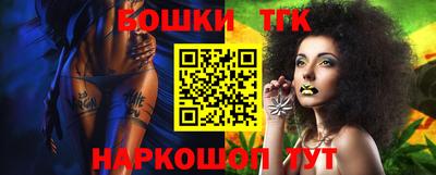 кристаллы Аргун