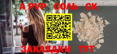 кокаин премиум Апшеронск
