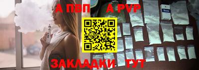кокаин премиум Апшеронск