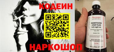 кристаллы Аргун