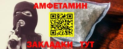 кокаин премиум Апшеронск