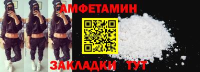 кристаллы Аргун