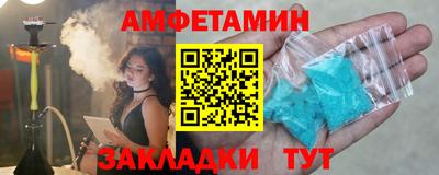 кристаллы Аргун