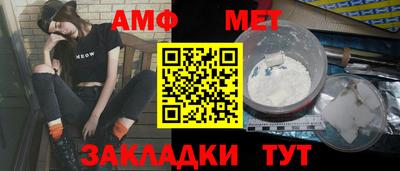 ALPHA PVP Апрелевка