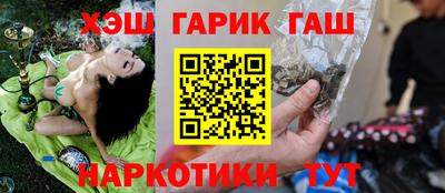 кокаин премиум Апшеронск