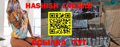 кристаллы Аргун