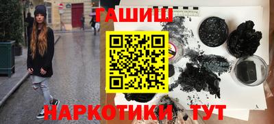 кокаин премиум Апшеронск