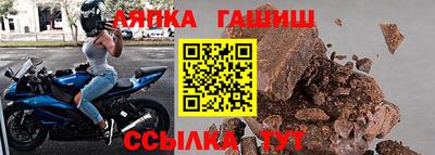 ALPHA PVP Апрелевка