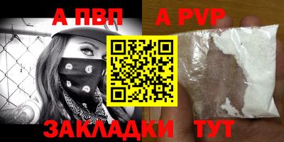 кристаллы Аргун