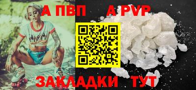 кристаллы Аргун