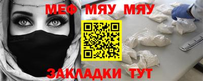кокаин премиум Апшеронск