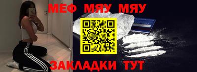 кокаин премиум Апшеронск