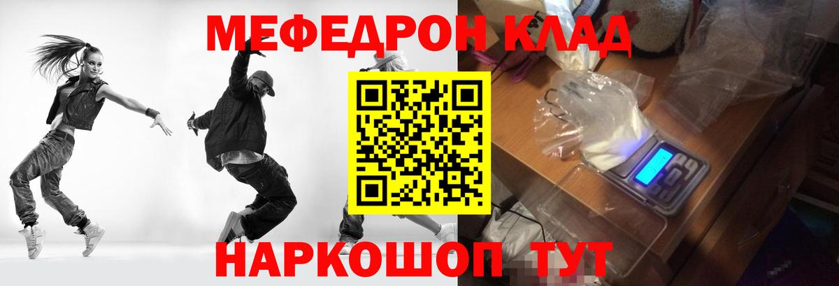 Меф мука Верхняя Салда