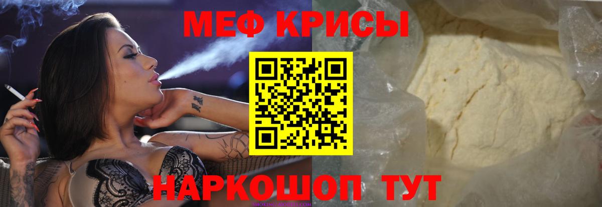 где купить наркотик  Меф  Верхняя Салда  OMG ссылка  Мефедрон  Мефедрон мука  МЕФ VHQ  Вход с VPN 