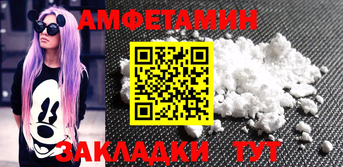 Первитин кристалл  Вход с VPN  Верхняя Салда 