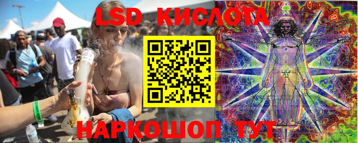 Наркотические марки 1,5мг  Вход с VPN  Верхняя Салда 