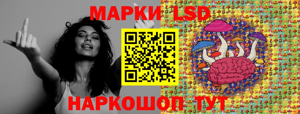 Марки NBOMe 1,8мг Верхняя Салда