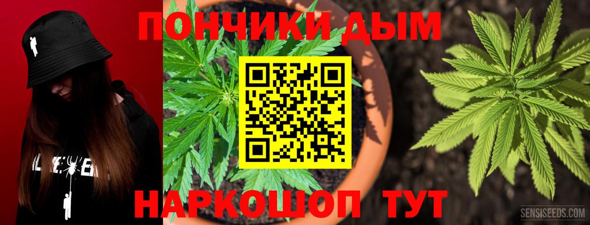 Конопля THC 21% Верхняя Салда