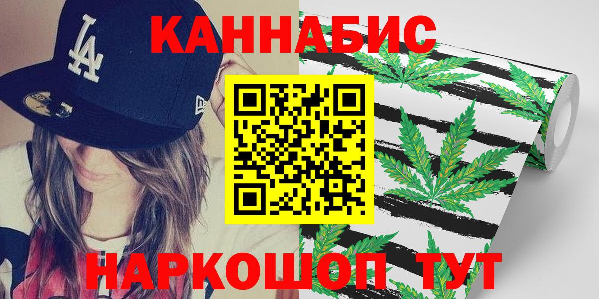 Верхняя Салда  Канабис MAZAR  Вход с VPN  Бошки Шишки тримм  МАРИХУАНА план 